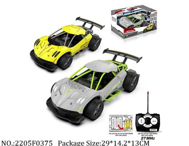 2205F0375 - RC Car
AA battery*5 not included