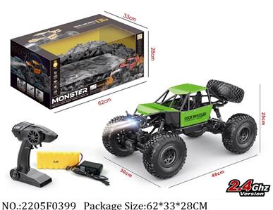 2205F0399 - Remote Control Toys