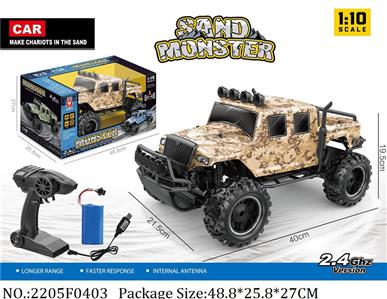 2205F0403 - Remote Control Toys