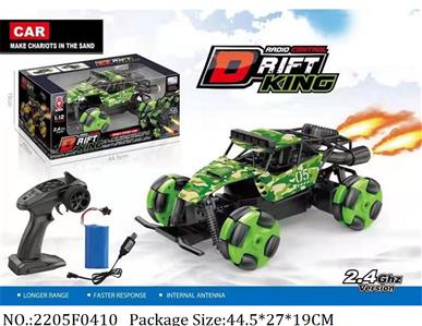 2205F0410 - Remote Control Toys