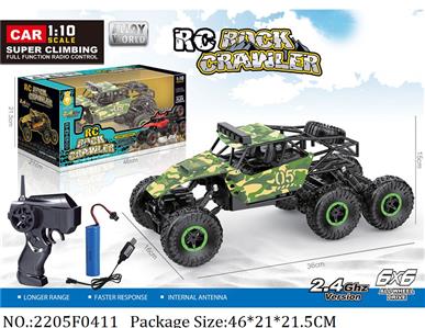 2205F0411 - Remote Control Toys