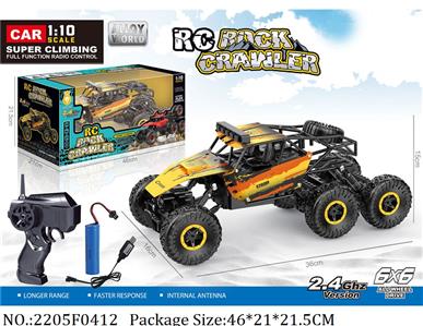 2205F0412 - Remote Control Toys