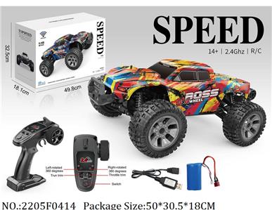 2205F0414 - Remote Control Toys