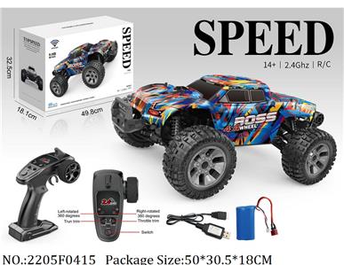 2205F0415 - Remote Control Toys