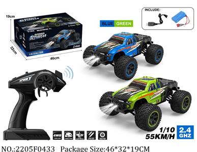 2205F0433 - Remote Control Toys