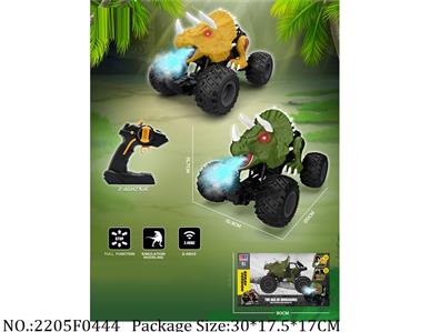 2205F0444 - Remote Control Toys