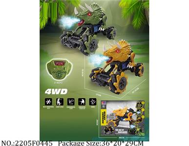 2205F0445 - Remote Control Toys