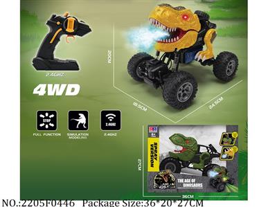 2205F0446 - Remote Control Toys