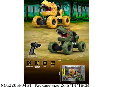 2205F0451 - Remote Control Toys