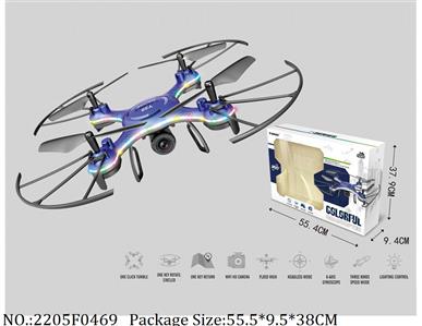 2205F0469 - 2.4G RC Drone with light,without camera,with 3.7V Li battery & USB charger,AA battery*2 not included