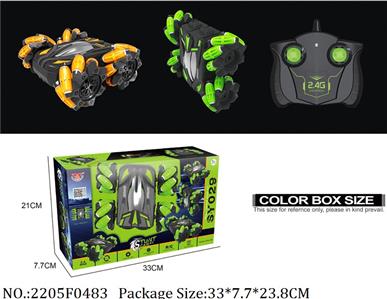 2205F0483 - Remote Control Toys