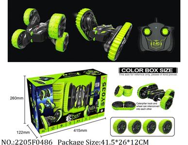 2205F0486 - Remote Control Toys