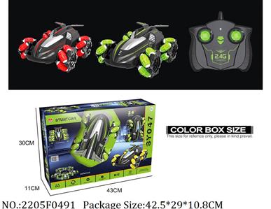 2205F0491 - RC Stunt Car
with 3.7V battery & USB charger