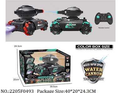 2205F0493 - Remote Control Toys