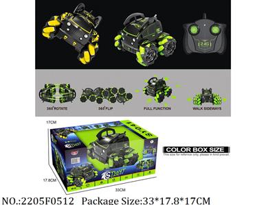 2205F0512 - Remote Control Toys