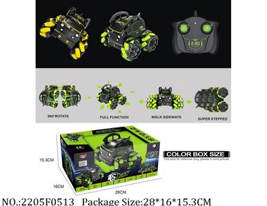 2205F0513 - Remote Control Toys