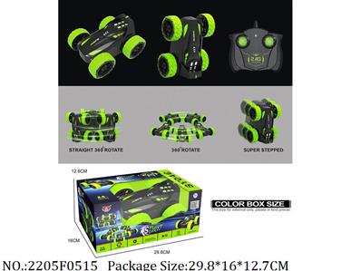 2205F0515 - Remote Control Toys