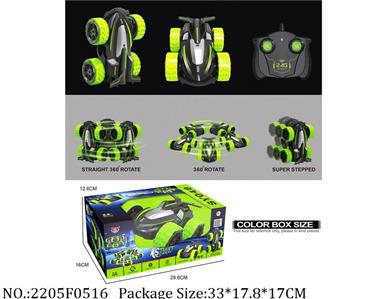 2205F0516 - Remote Control Toys