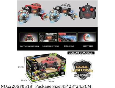 2205F0518 - Remote Control Toys