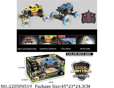 2205F0519 - Remote Control Toys