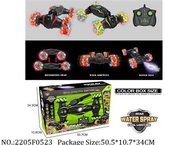 2205F0523 - Remote Control Toys