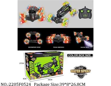 2205F0524 - Remote Control Toys