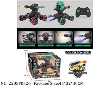 2205F0526 - Remote Control Toys