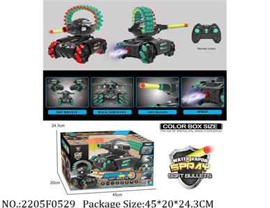 2205F0529 - Remote Control Toys