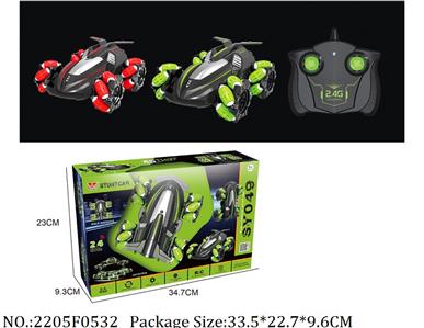 2205F0532 - Remote Control Toys