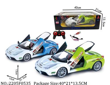 2205F0535 - Remote Control Toys