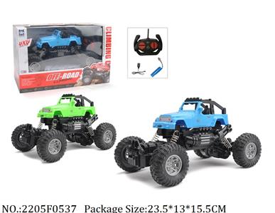 2205F0537 - Remote Control Toys