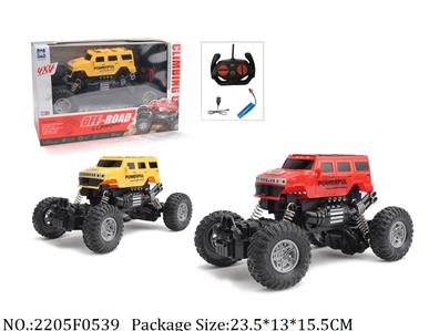 2205F0539 - Remote Control Toys