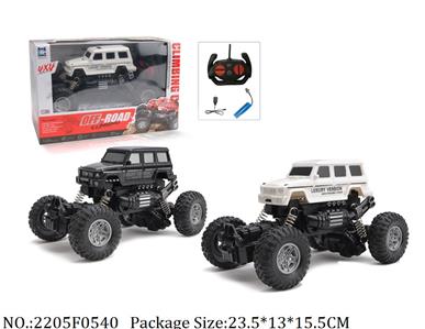 2205F0540 - Remote Control Toys