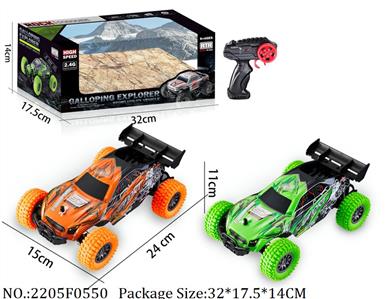 2205F0550 - Remote Control Toys