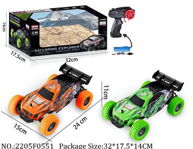 2205F0551 - Remote Control Toys