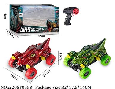 2205F0558 - Remote Control Toys