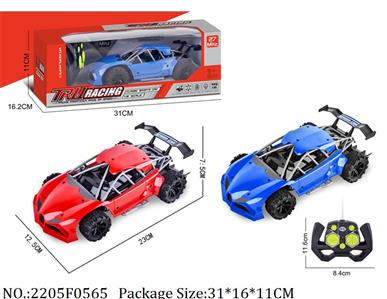 2205F0565 - Remote Control Toys