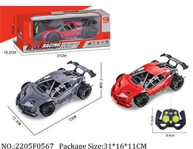 2205F0567 - Remote Control Toys