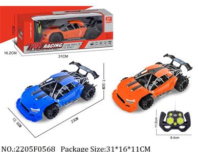 2205F0568 - Remote Control Toys