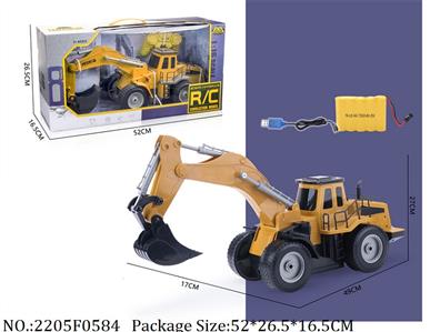 2205F0584 - Remote Control Toys