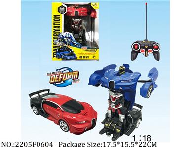 2205F0604 - Remote Control Toys