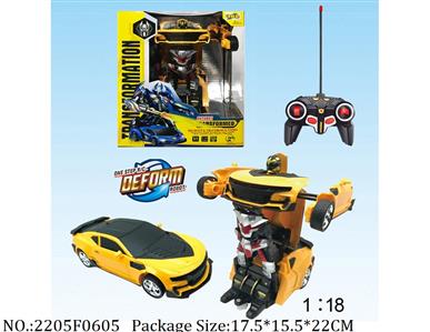 2205F0605 - Remote Control Toys