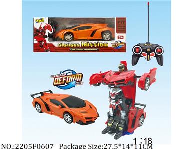 2205F0607 - Remote Control Toys