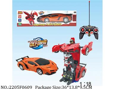 2205F0609 - Remote Control Toys