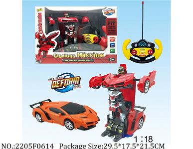 2205F0614 - Remote Control Toys