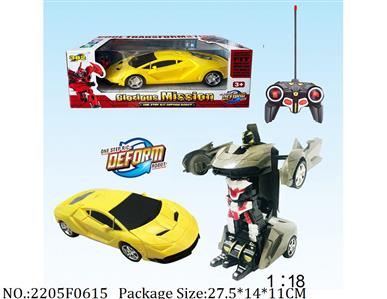 2205F0615 - Remote Control Toys