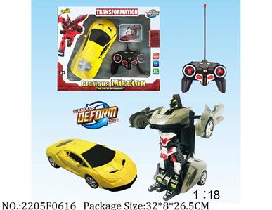 2205F0616 - Remote Control Toys