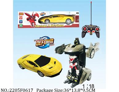 Remote Control Toys