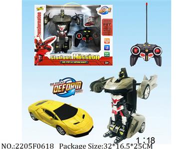 2205F0618 - Remote Control Toys