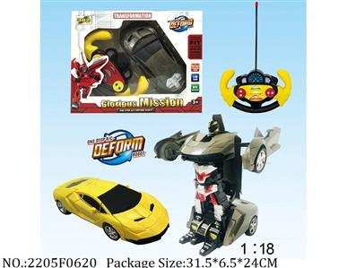 2205F0620 - Remote Control Toys